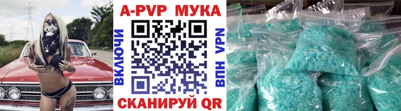Alfa_PVP Crystall Железногорск-Илимский