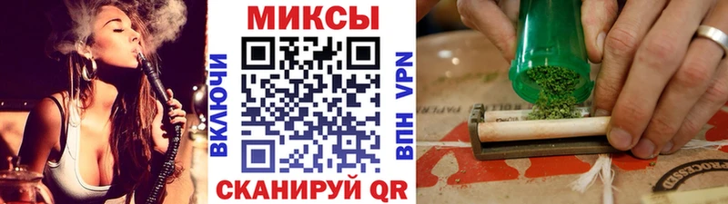 БУТИРАТ буратино Железногорск-Илимский