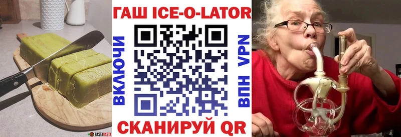 Еда ТГК марихуана  Железногорск-Илимский 
