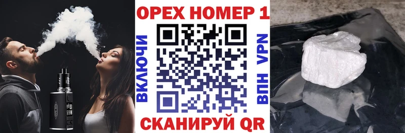 Кокаин 99% KRAKEN ссылка Железногорск-Илимский наркота