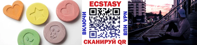 Ecstasy DUBAI  купить закладку  blacksprut вход  Железногорск-Илимский 