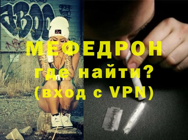 первитин Надым