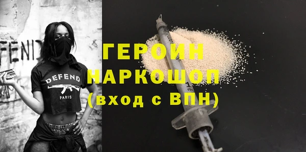 гидра Белокуриха
