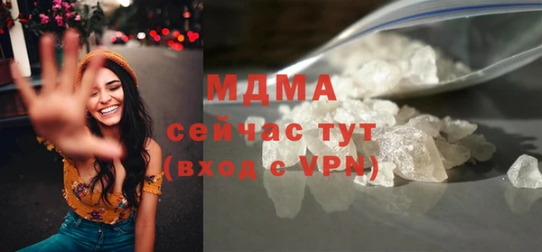 ПСИЛОЦИБИНОВЫЕ ГРИБЫ Белоозёрский