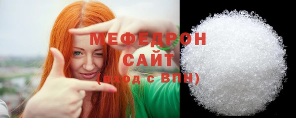 гидра Белокуриха