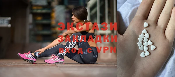 ПСИЛОЦИБИНОВЫЕ ГРИБЫ Белоозёрский