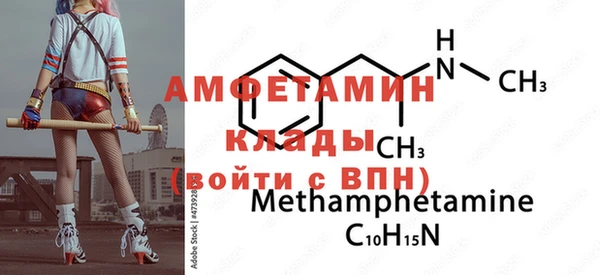 ешки Беломорск