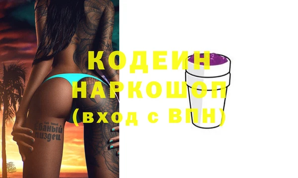 ешки Беломорск