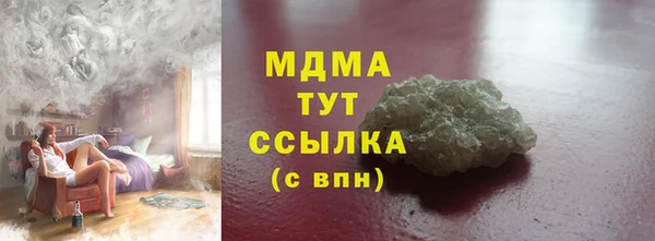 таблы Наволоки