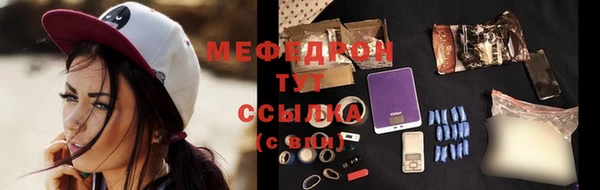 ешки Беломорск