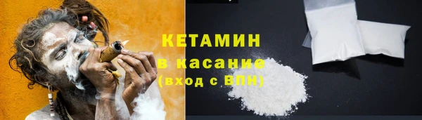 гидра Белокуриха