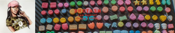 ешки Беломорск