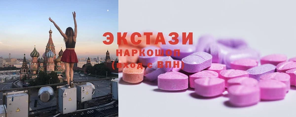 ПСИЛОЦИБИНОВЫЕ ГРИБЫ Белоозёрский