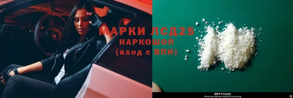 гидра Белокуриха