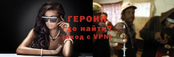 гидра Белокуриха