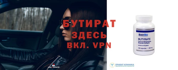 гидра Белокуриха