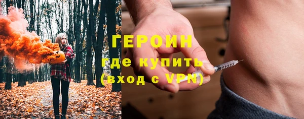 ПСИЛОЦИБИНОВЫЕ ГРИБЫ Белоозёрский