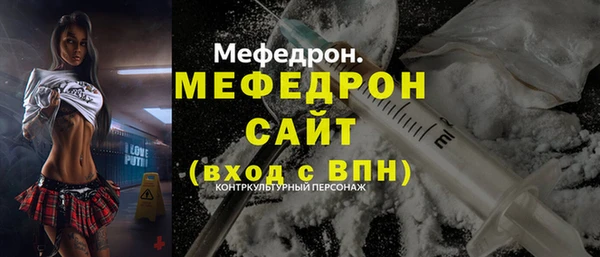 гидра Белокуриха