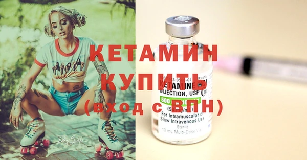 гидра Белокуриха