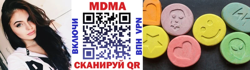 МДМА Molly  что такое   Железногорск-Илимский 