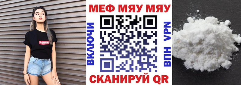 kraken   Железногорск-Илимский  Меф 4 MMC  где найти  