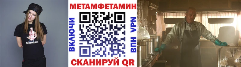 закладки  блэк спрут ссылки  Метамфетамин Декстрометамфетамин 99.9%  Железногорск-Илимский 