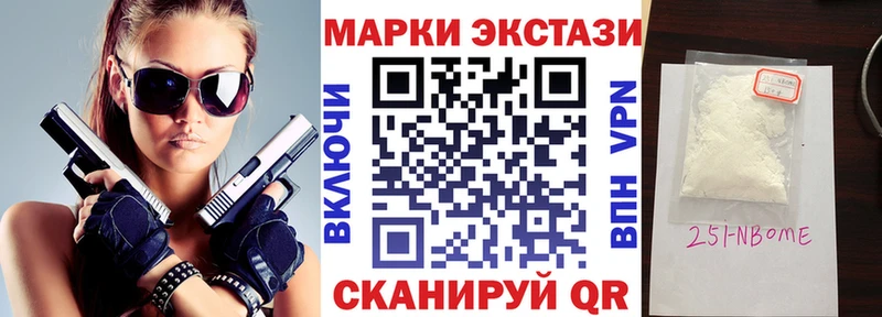 Марки NBOMe 1,5мг  kraken ONION  Железногорск-Илимский 
