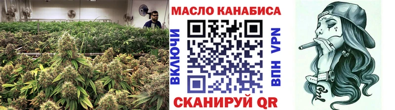 ТГК вейп с тгк  Железногорск-Илимский 
